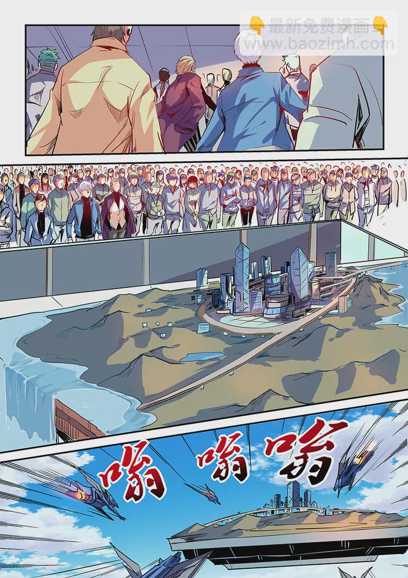 第57话-第57话