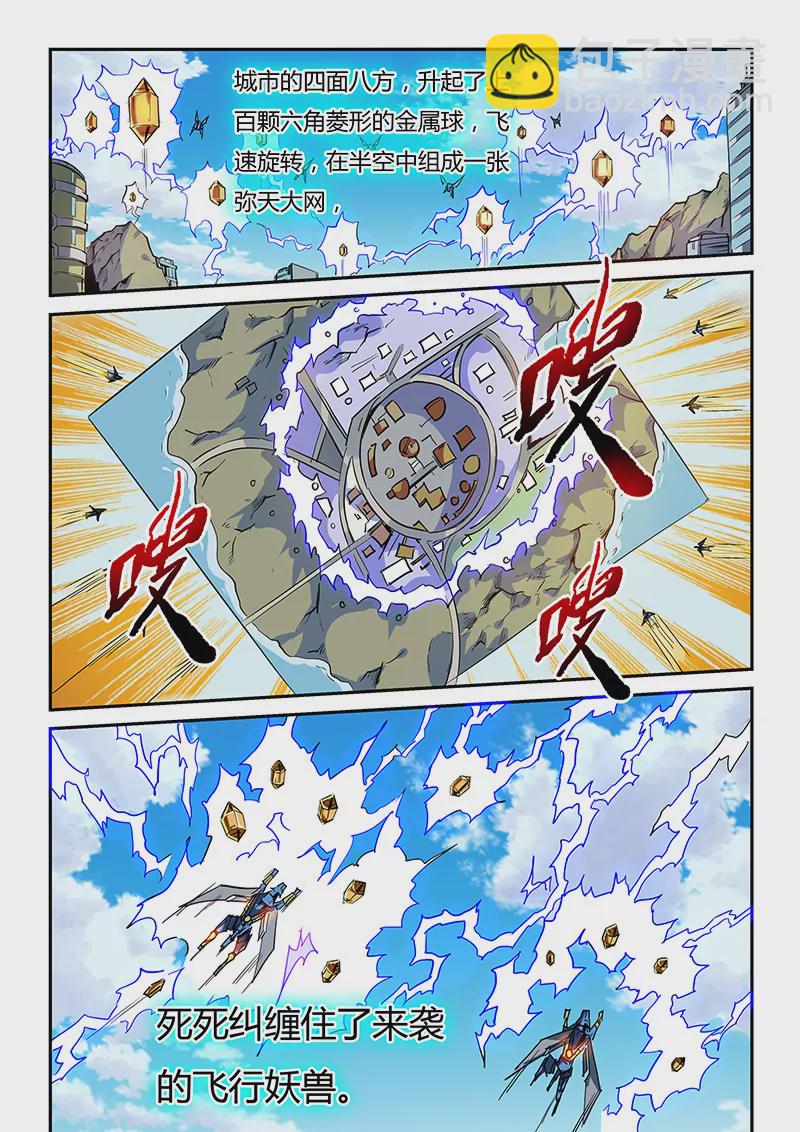 第57话-第57话