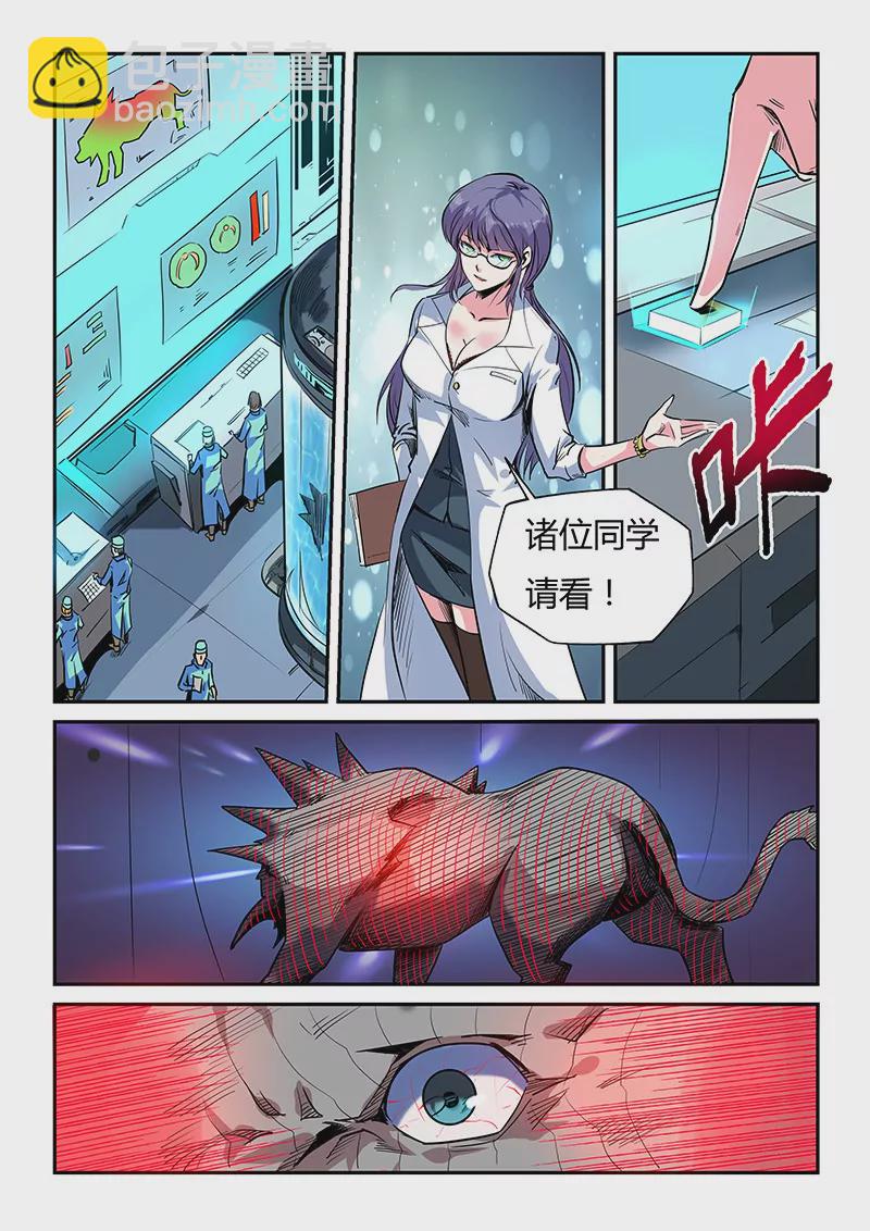 第57话-第57话