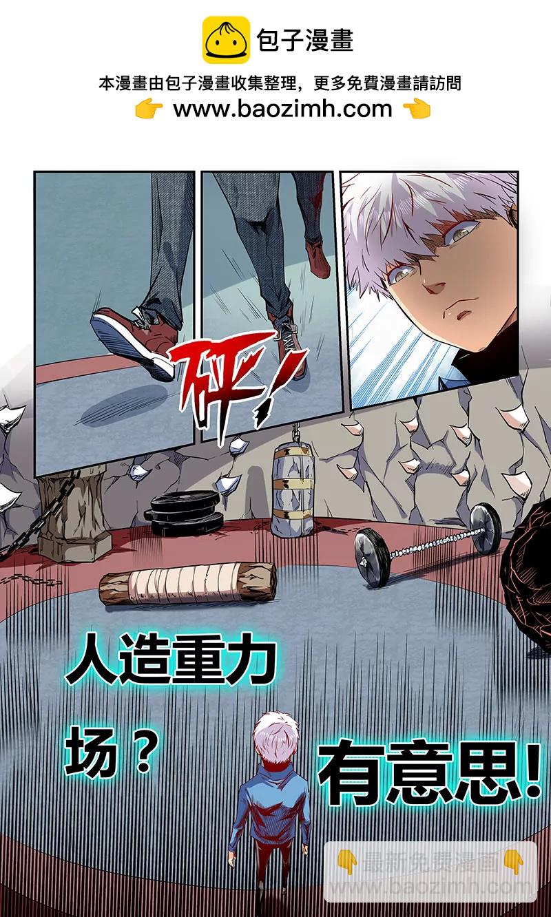 第59话-第59话