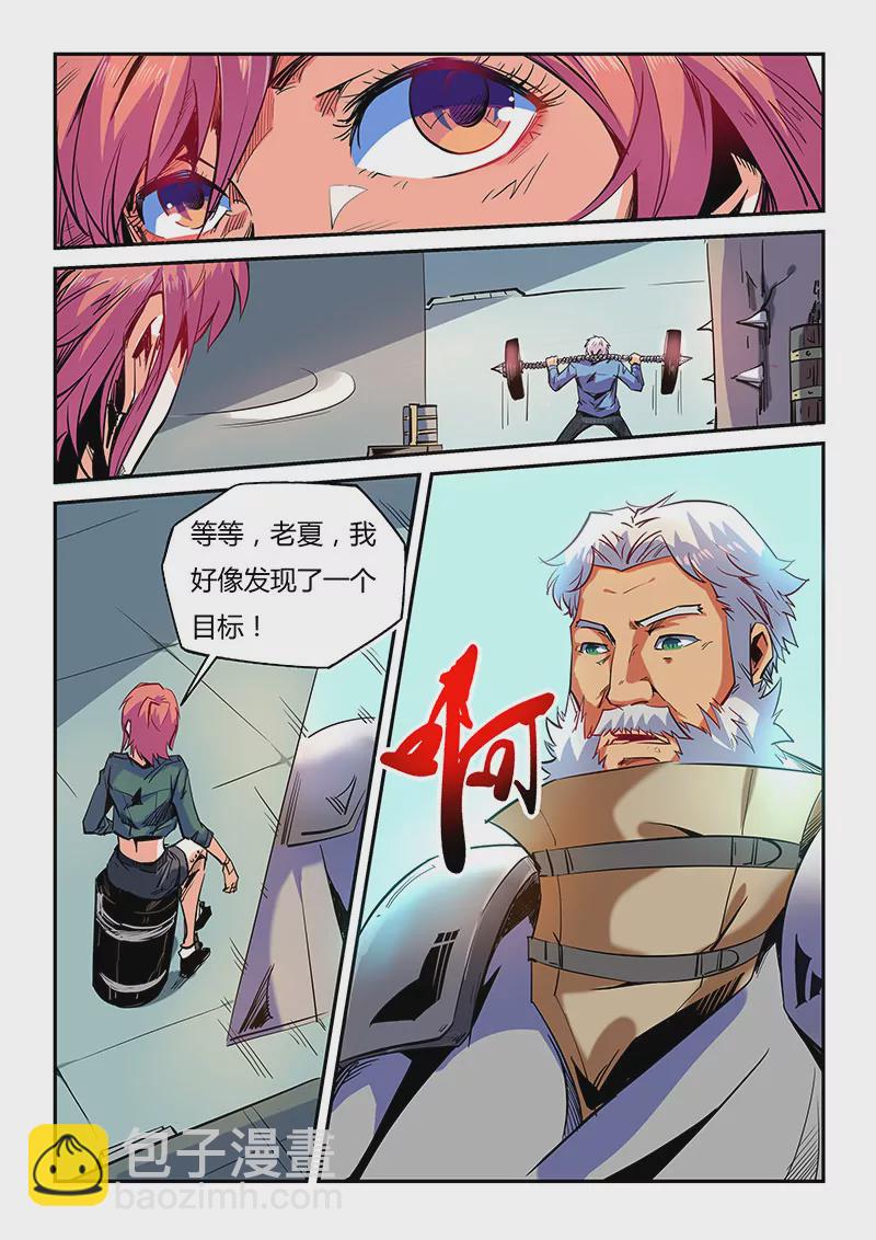 第59话-第59话