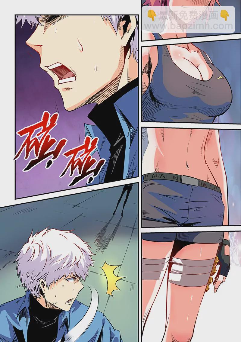 第59话-第59话