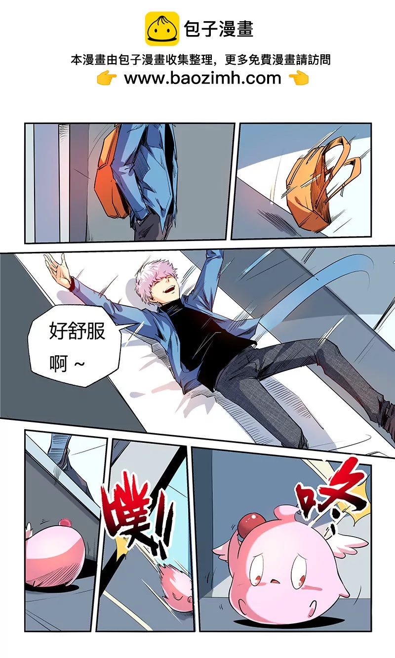 第61话-第61话