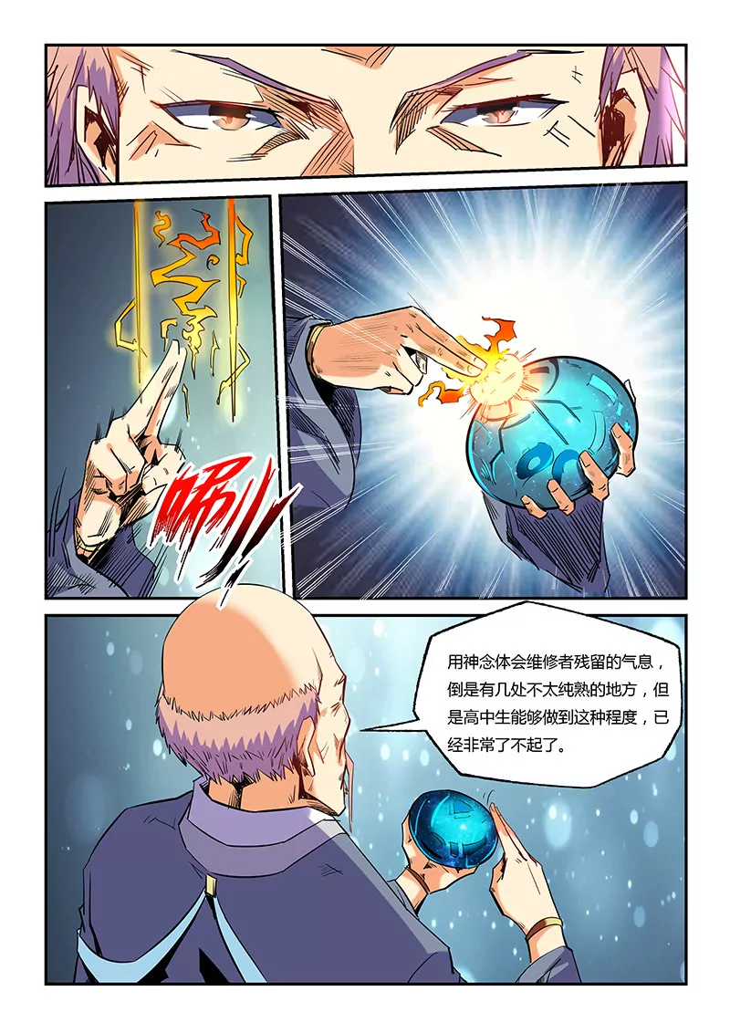 第63话-第63话