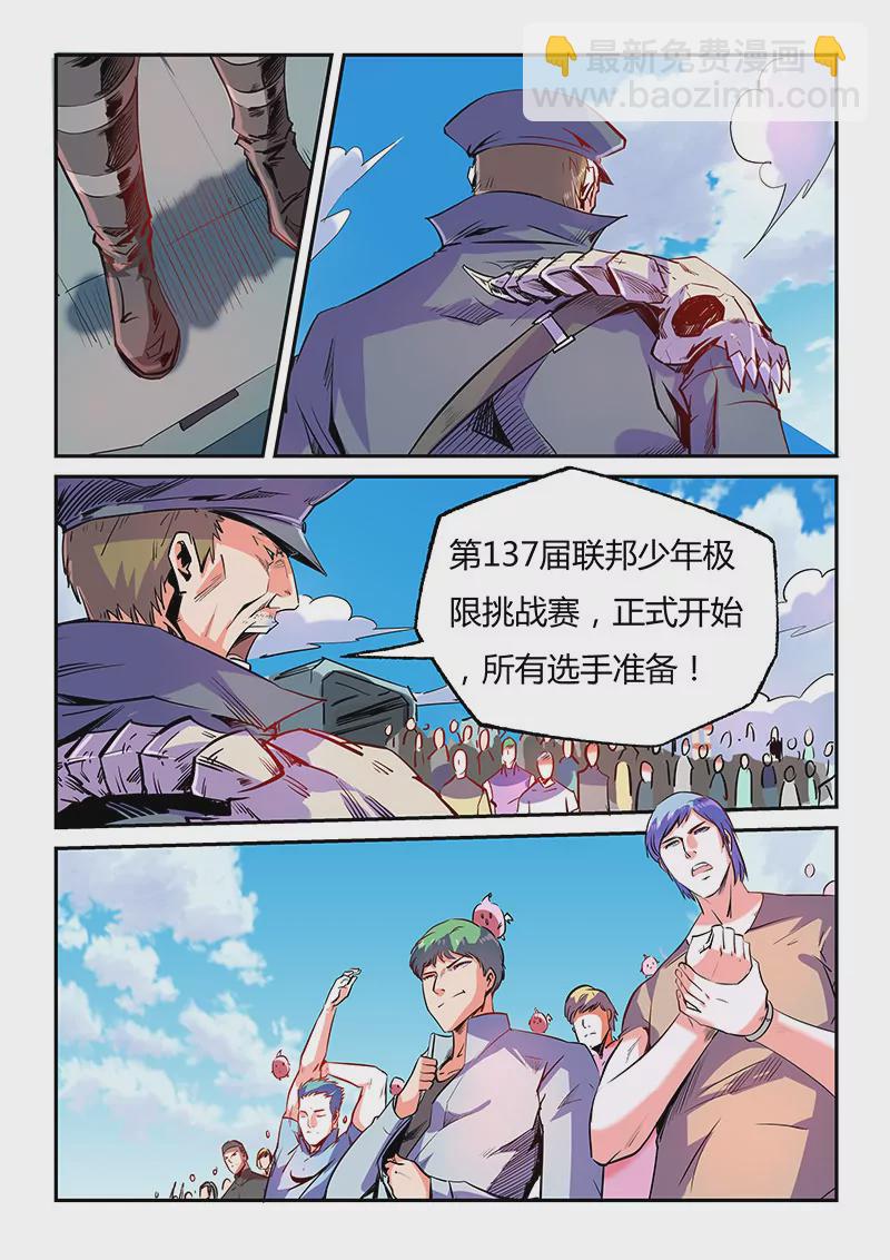 第63话-第63话