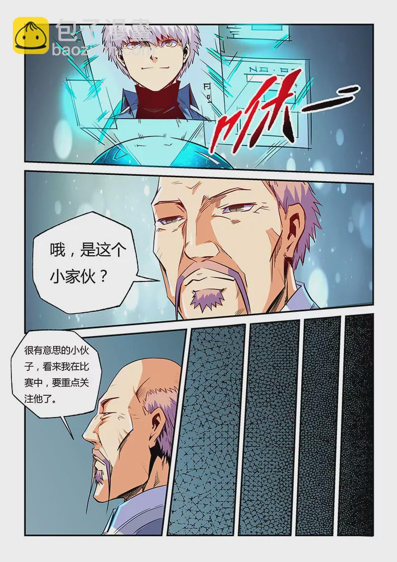 第63话-第63话