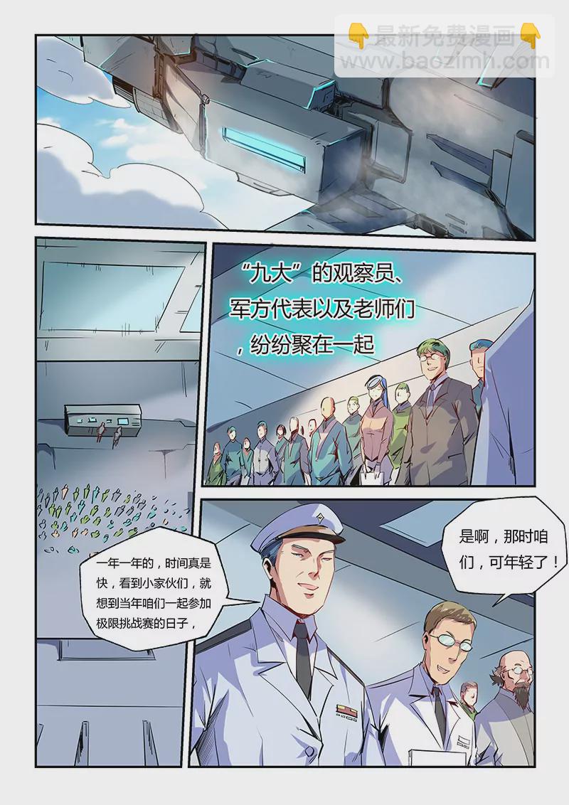 第63话-第63话