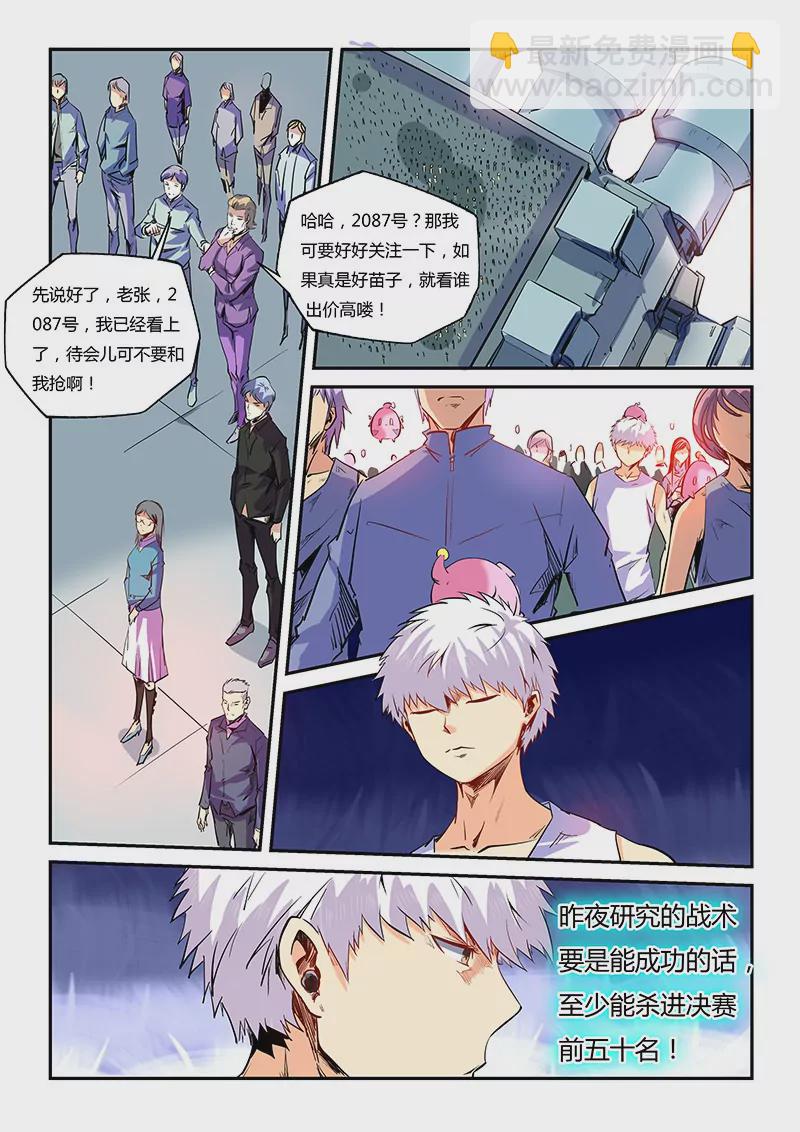 第63话-第63话