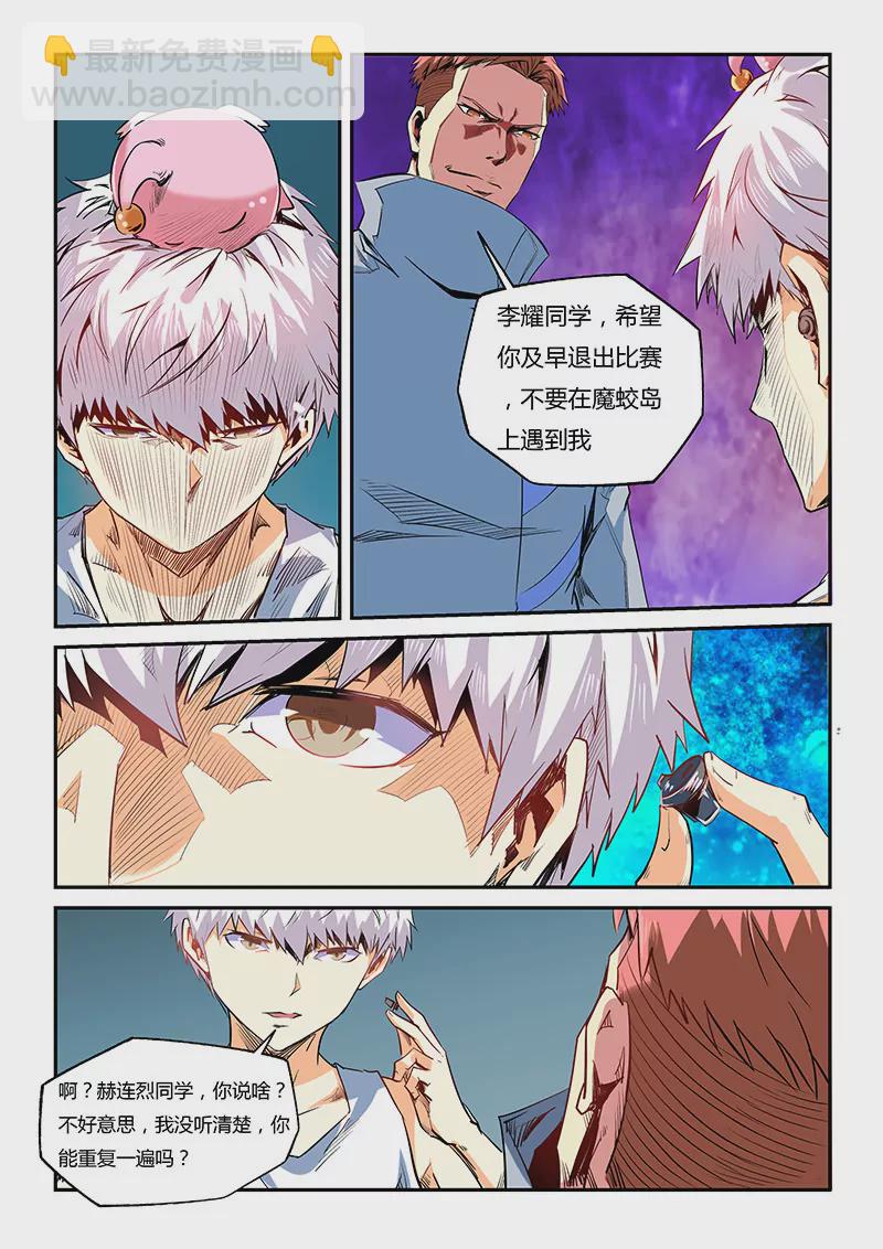 第63话-第63话