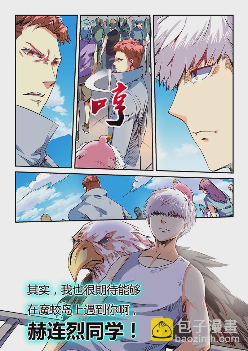 第63话-第63话