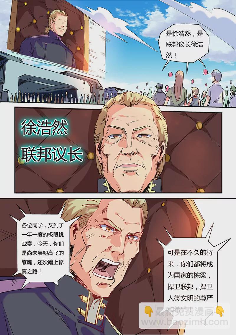 第63话-第63话
