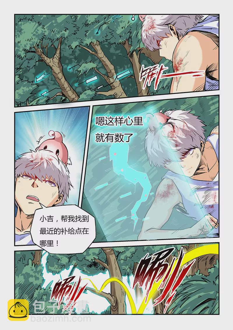 第65话-第65话