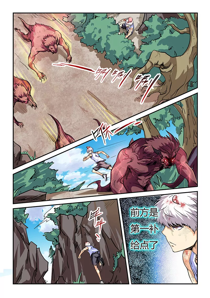 第65话-第65话