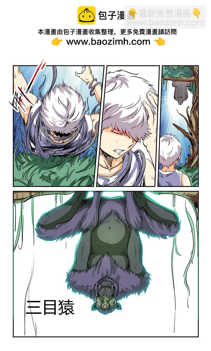 第65话-第65话