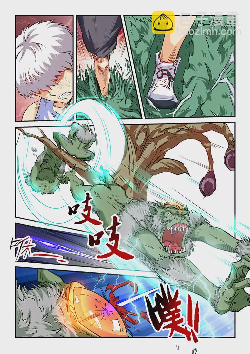 第65话-第65话