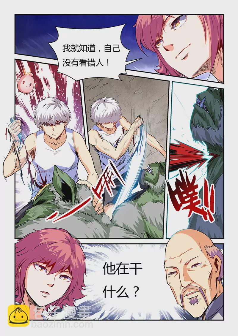 第65话-第65话
