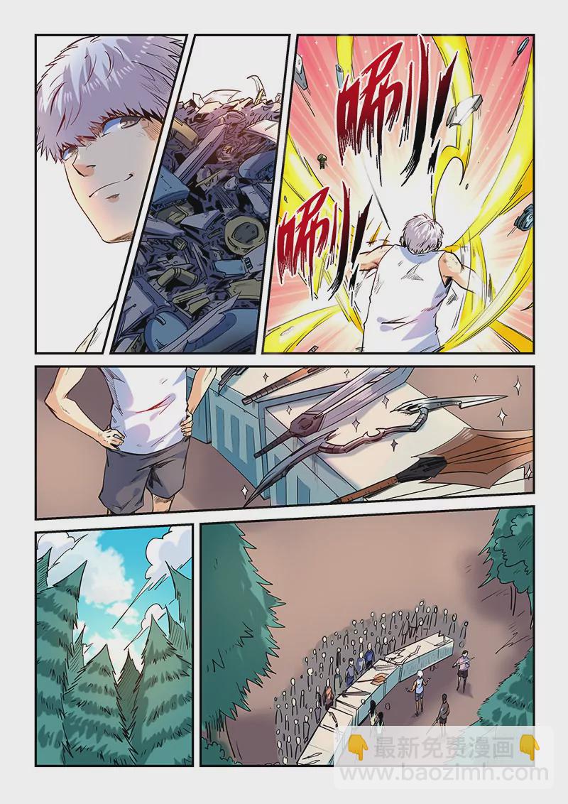 第67话-第67话