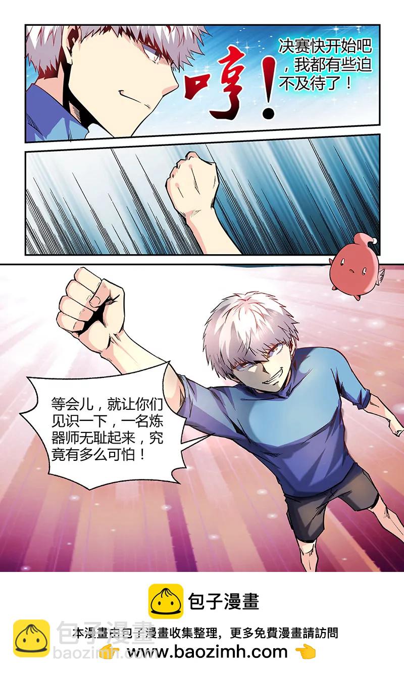 第69话-第69话