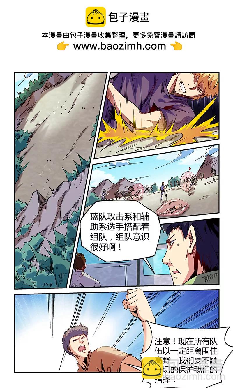 第71话-第71话