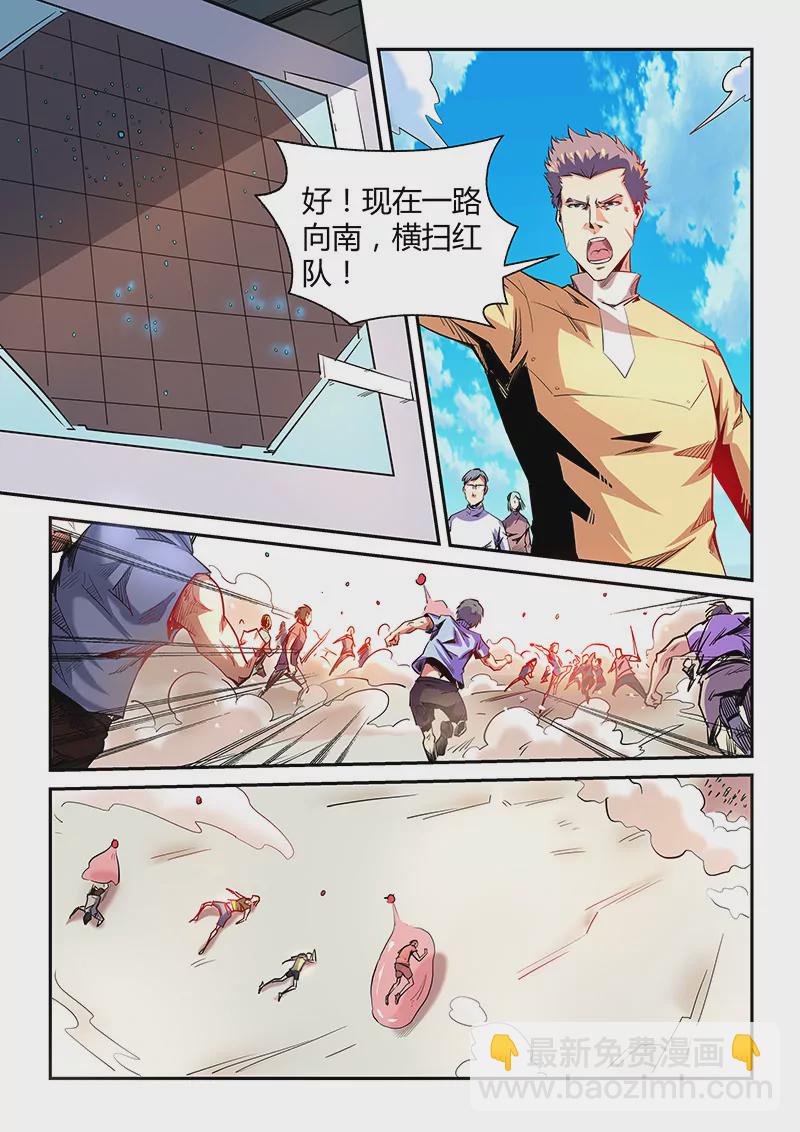 第71话-第71话