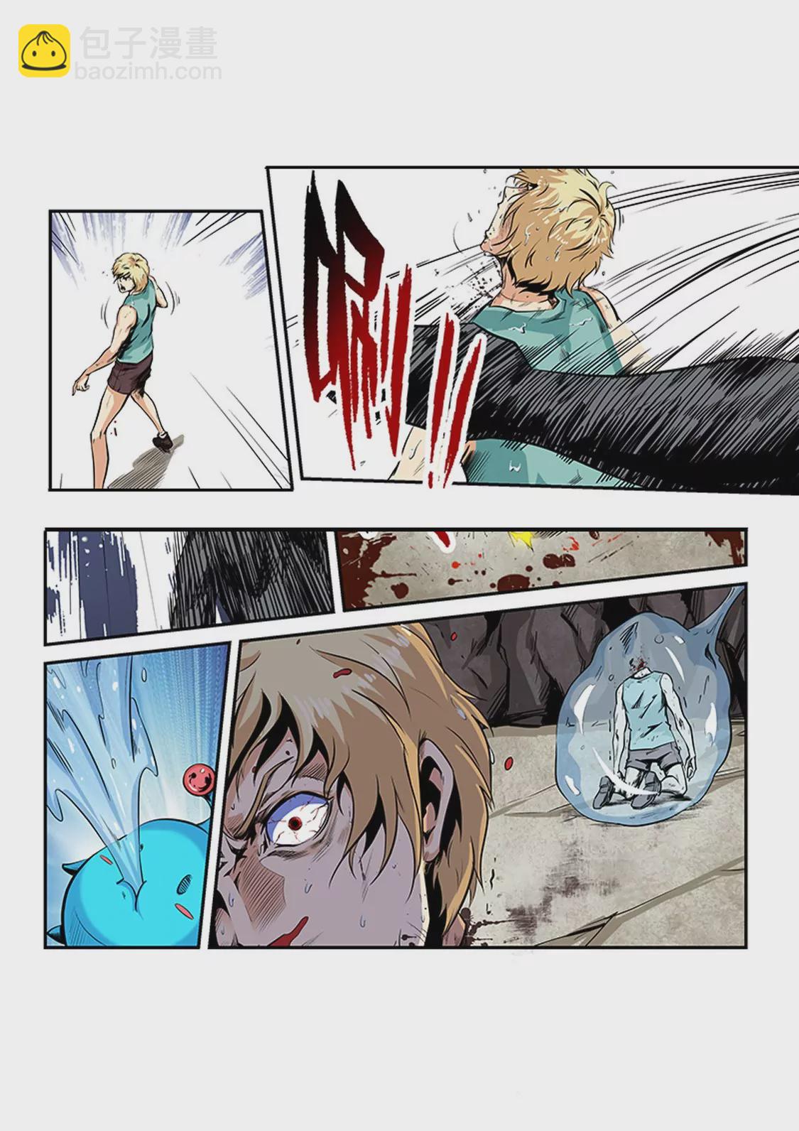 第77话-第77话