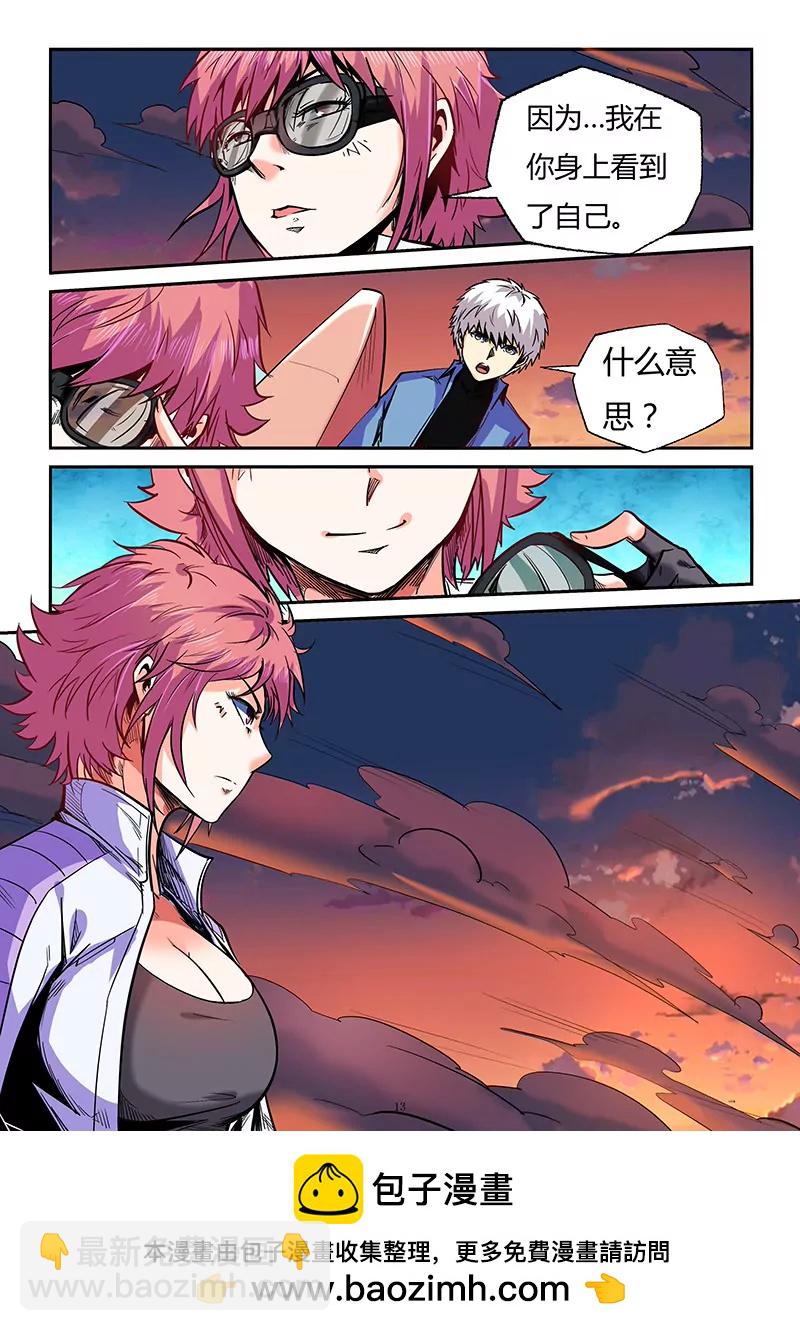 第91话-第91话