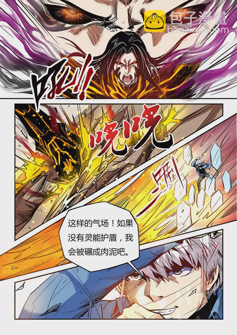 第95话-第95话