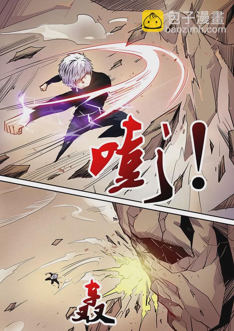 第97话-第97话