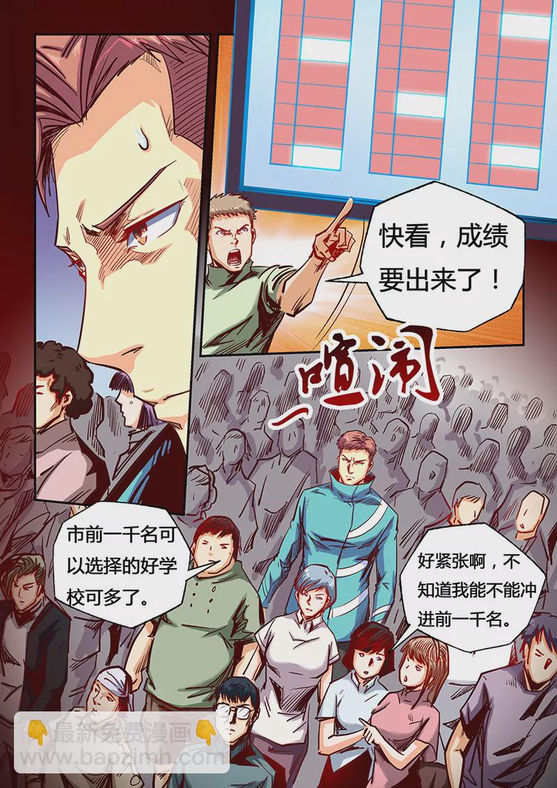第99话-第99话