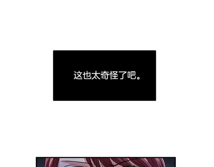 🍚洗碗大魔王 第1话 你是大魔王！？ 第1页