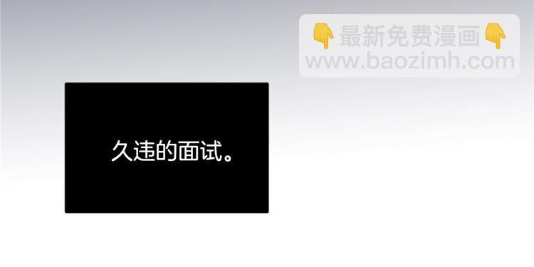 🍚洗碗大魔王 第1话 你是大魔王！？ 第27页