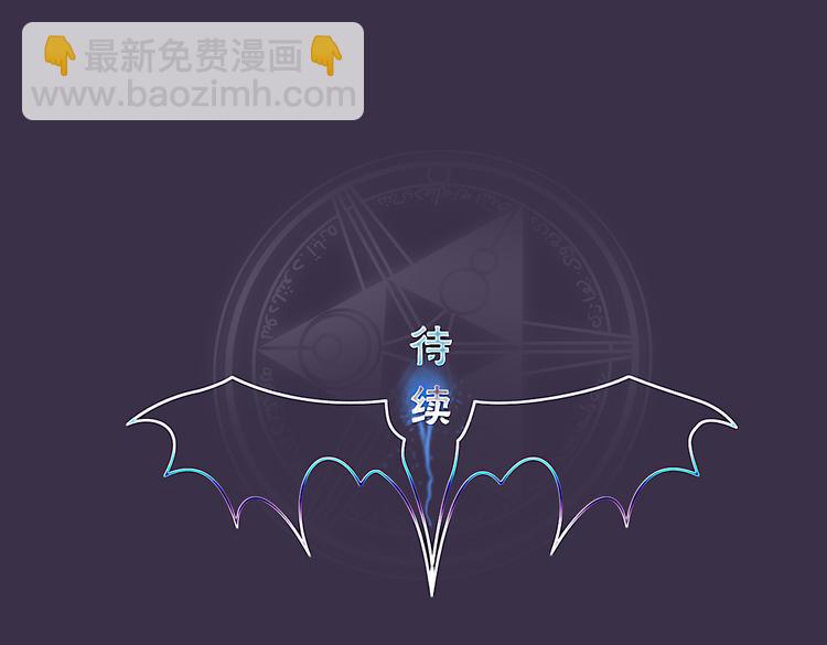 🍚洗碗大魔王 第1话 你是大魔王！？ 第39页
