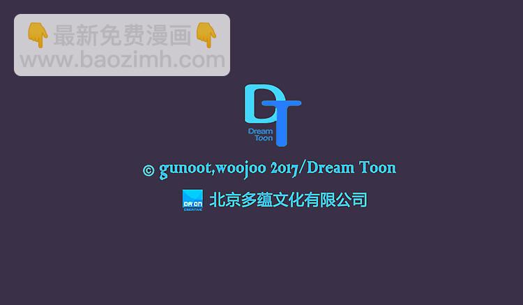 🍚洗碗大魔王 第1话 你是大魔王！？ 第40页