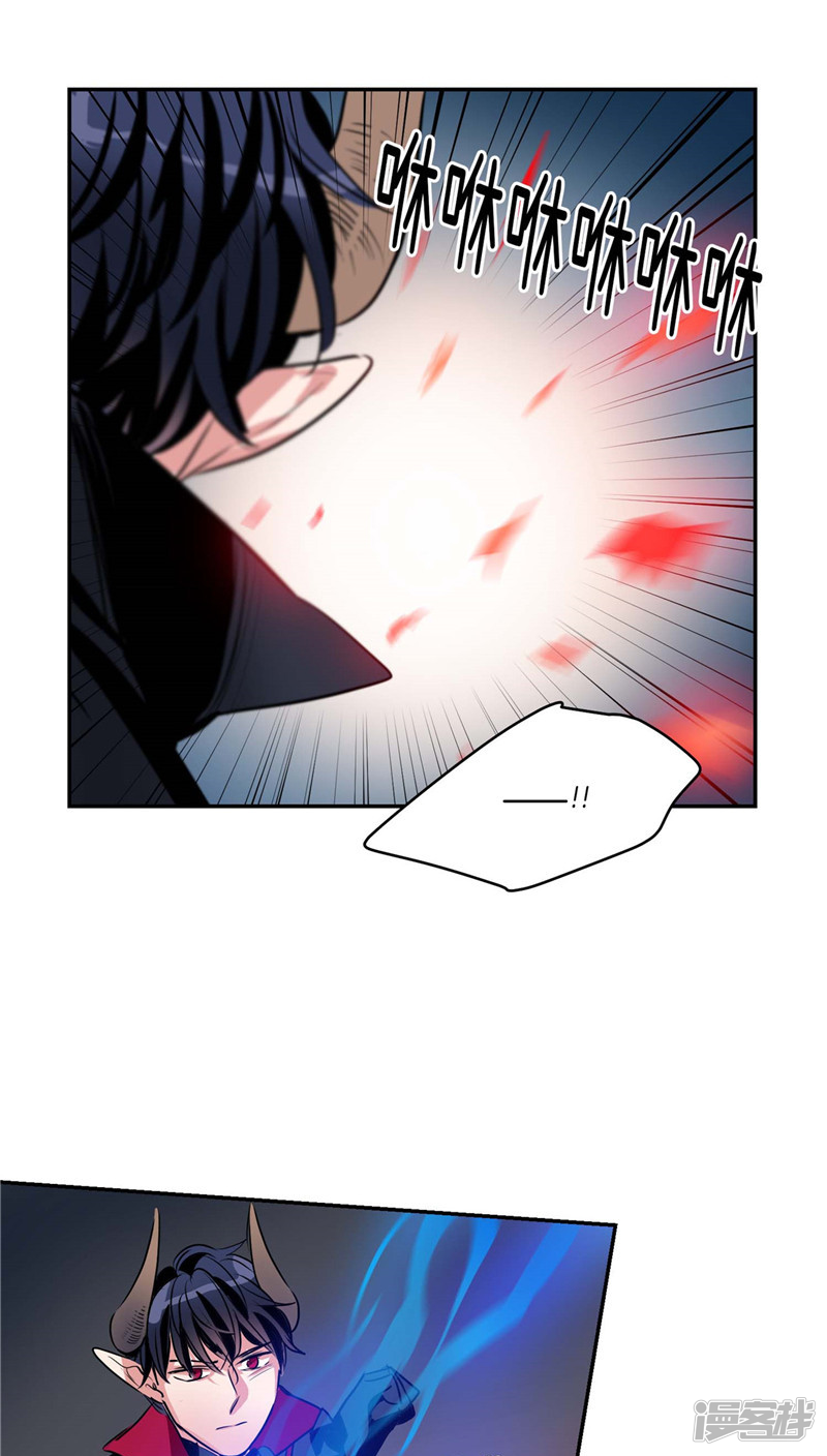 🍚洗碗大魔王 第109话 魔力流失 第14页