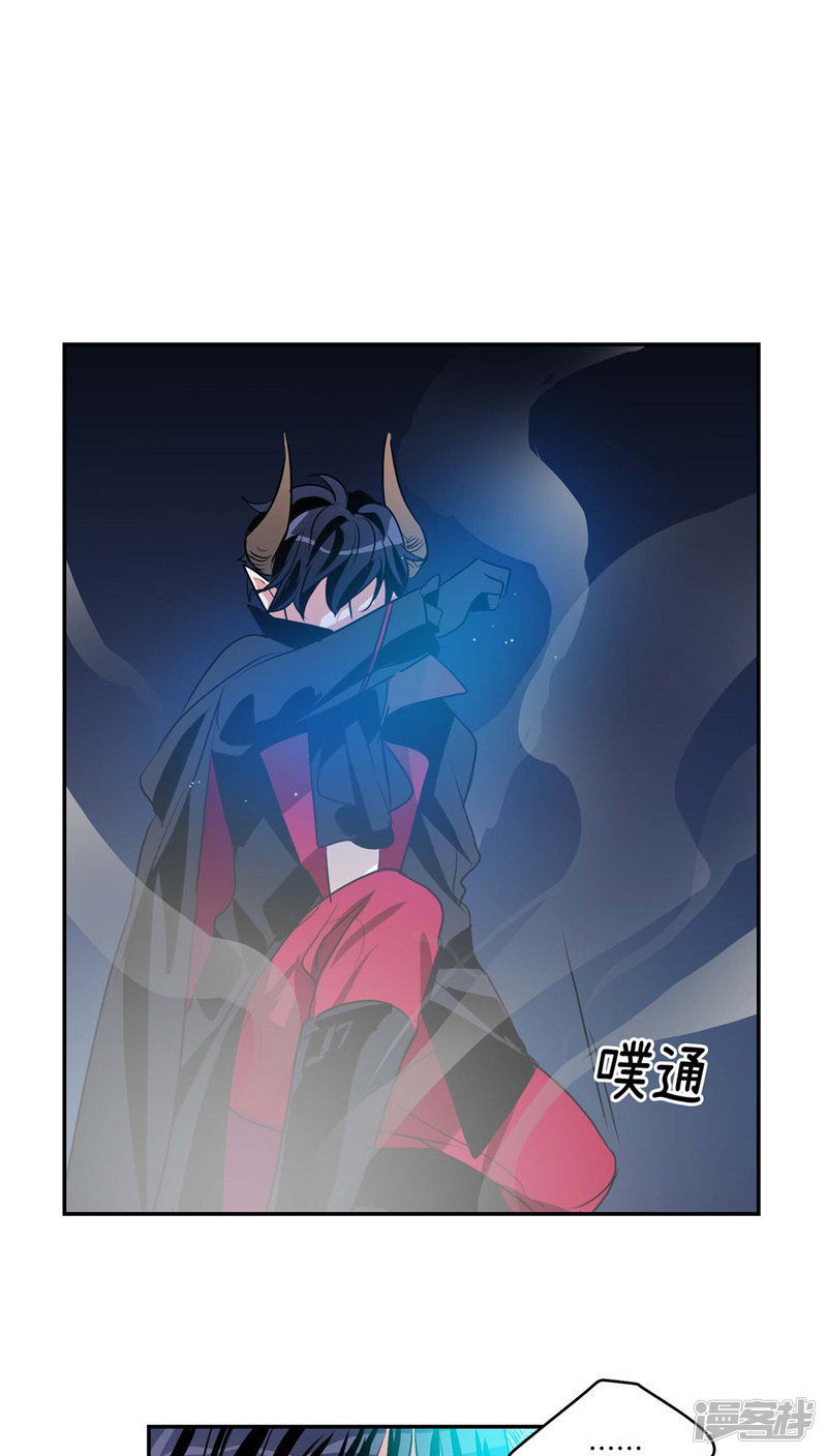 🍚洗碗大魔王 第109话 魔力流失 第16页