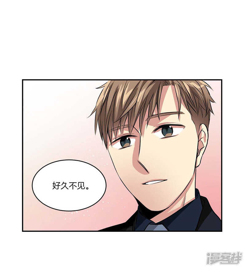 🍚洗碗大魔王 第117话 母亲大人约前男友 第7页