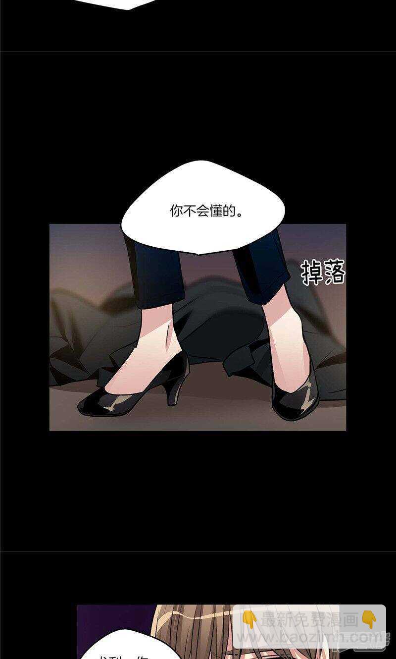 🍚洗碗大魔王 第127话 我们结婚吧 第22页