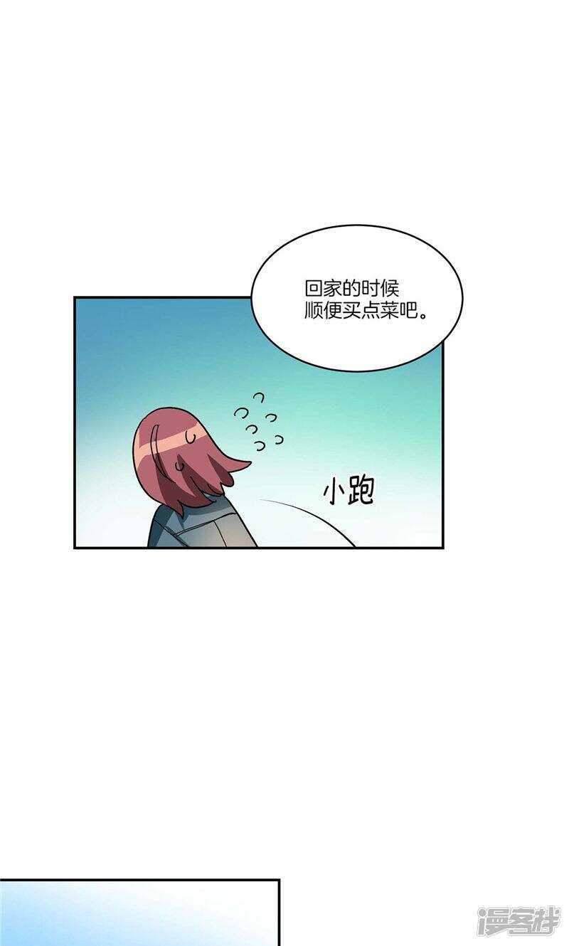 🍚洗碗大魔王 第133话 愿望清单 第12页