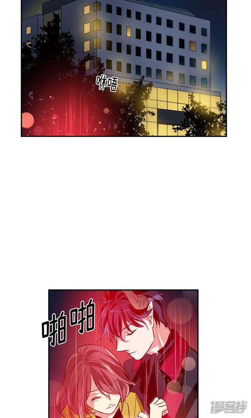 🍚洗碗大魔王 第137话 深夜电话 第15页