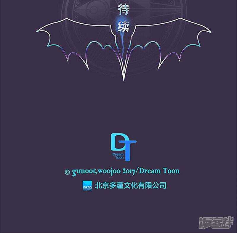 🍚洗碗大魔王 第137话 深夜电话 第22页