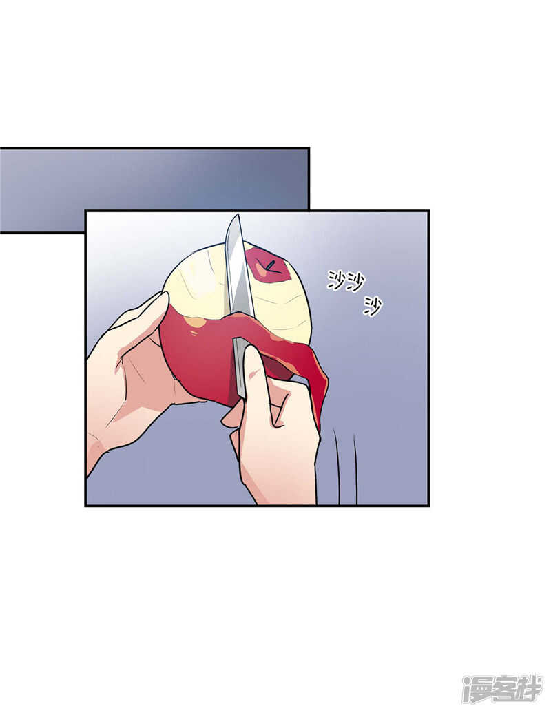 🍚洗碗大魔王 第139话 只是运气差而已 第14页