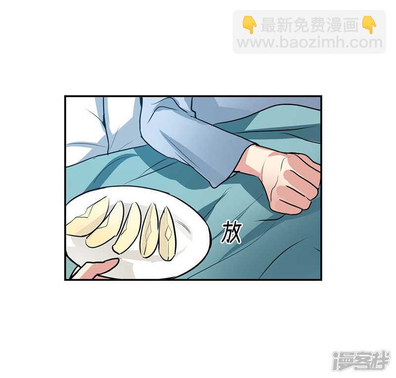 🍚洗碗大魔王 第139话 只是运气差而已 第22页