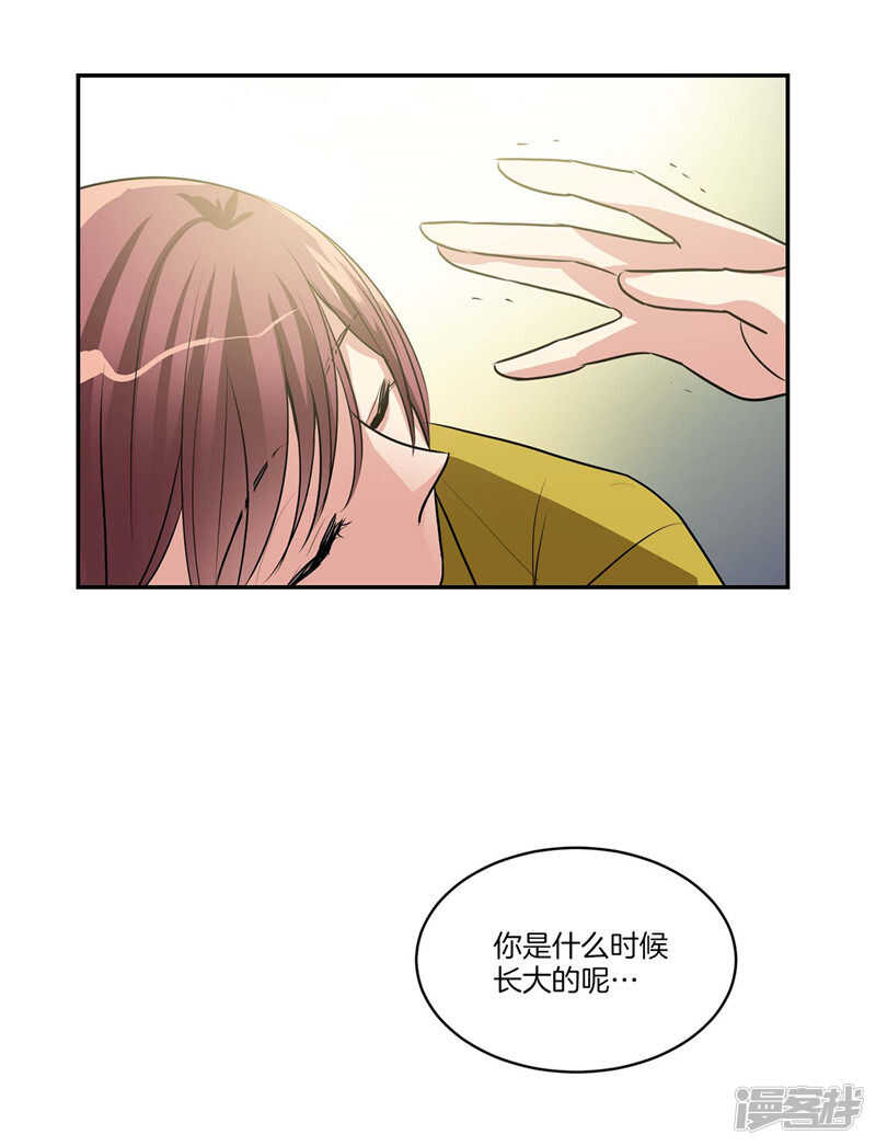 🍚洗碗大魔王 第139话 只是运气差而已 第6页