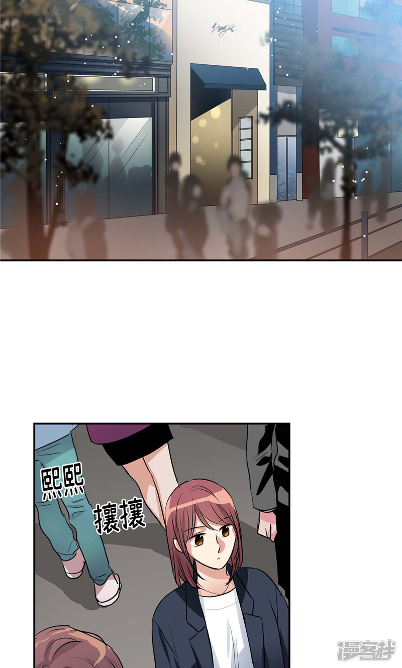 🍚洗碗大魔王 第141话 说出真相 第2页
