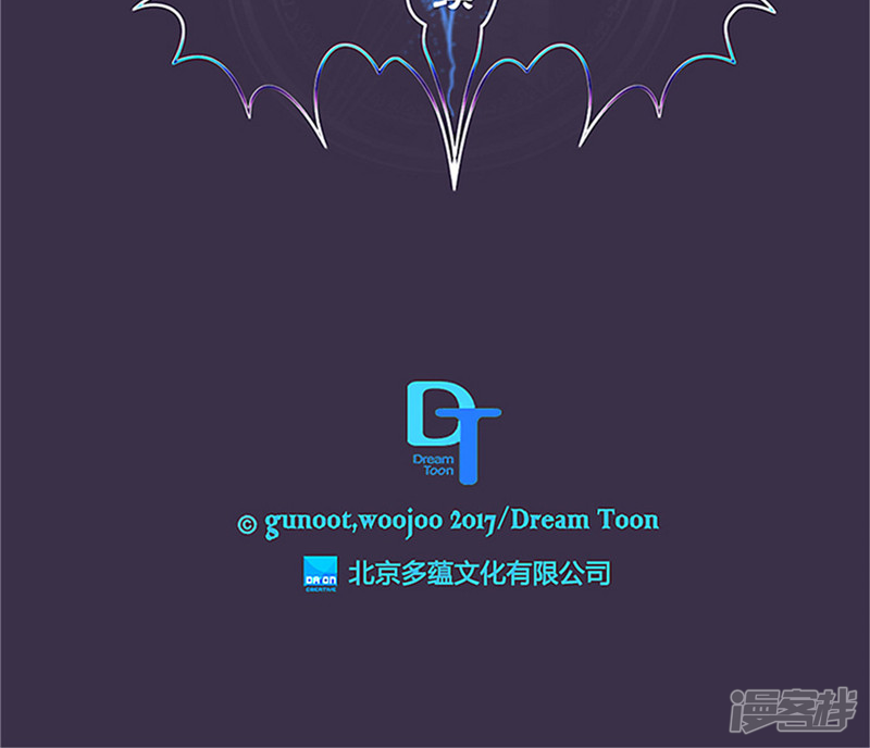 🍚洗碗大魔王 第141话 说出真相 第24页