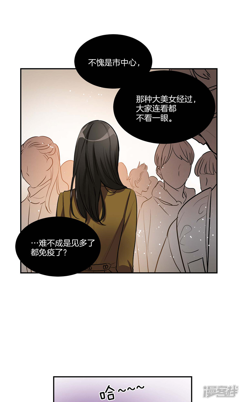 🍚洗碗大魔王 第141话 说出真相 第6页