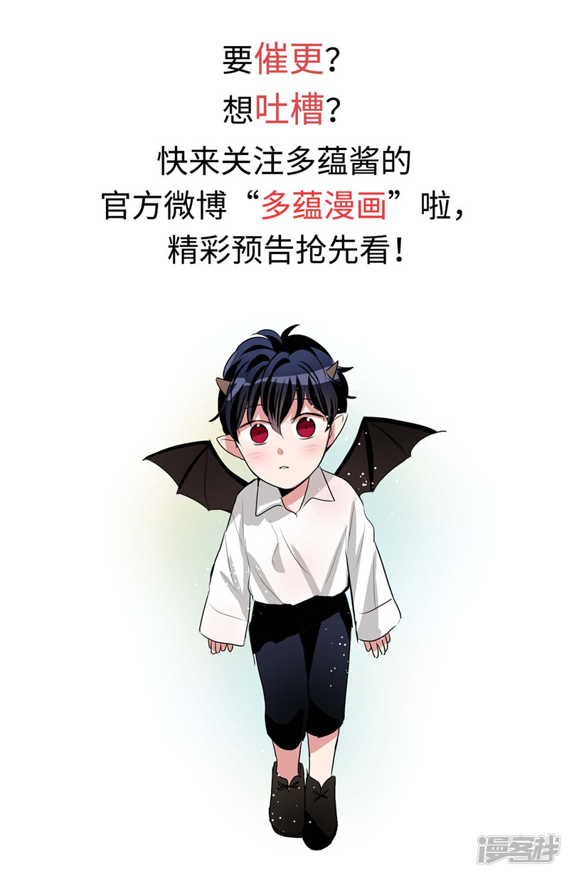 🍚洗碗大魔王 第143话 仅剩的自尊 第23页