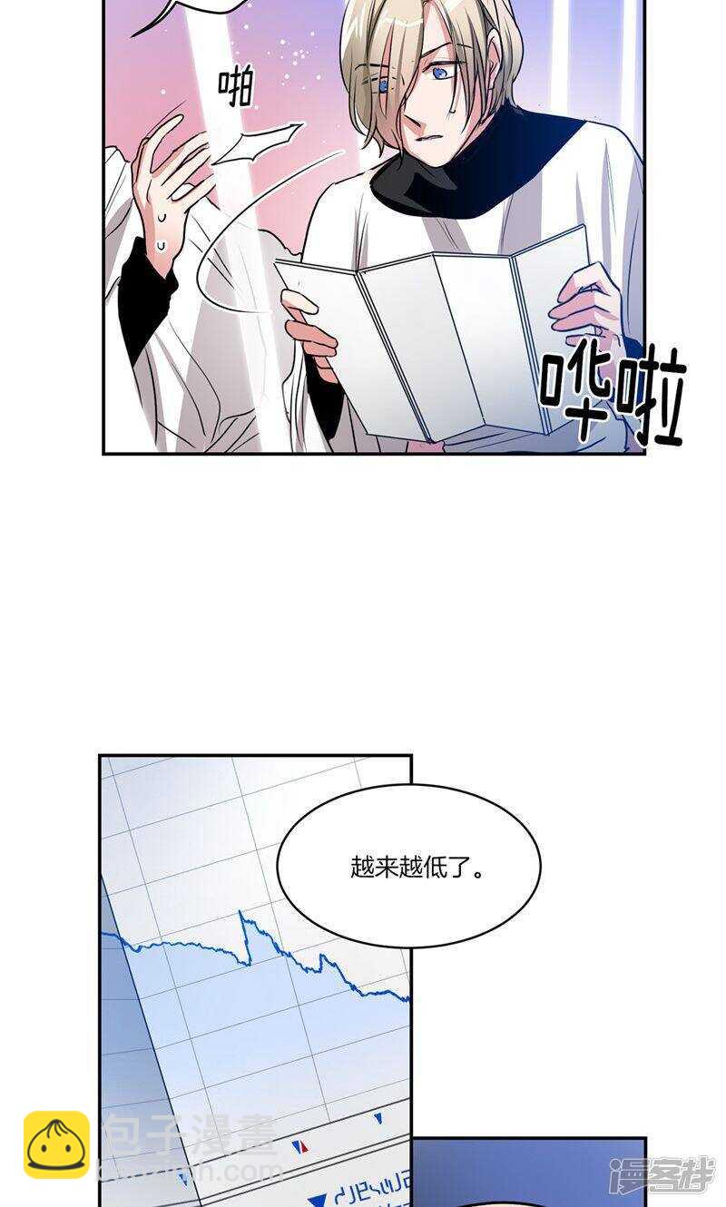 🍚洗碗大魔王 第147话 天界的审判 第10页