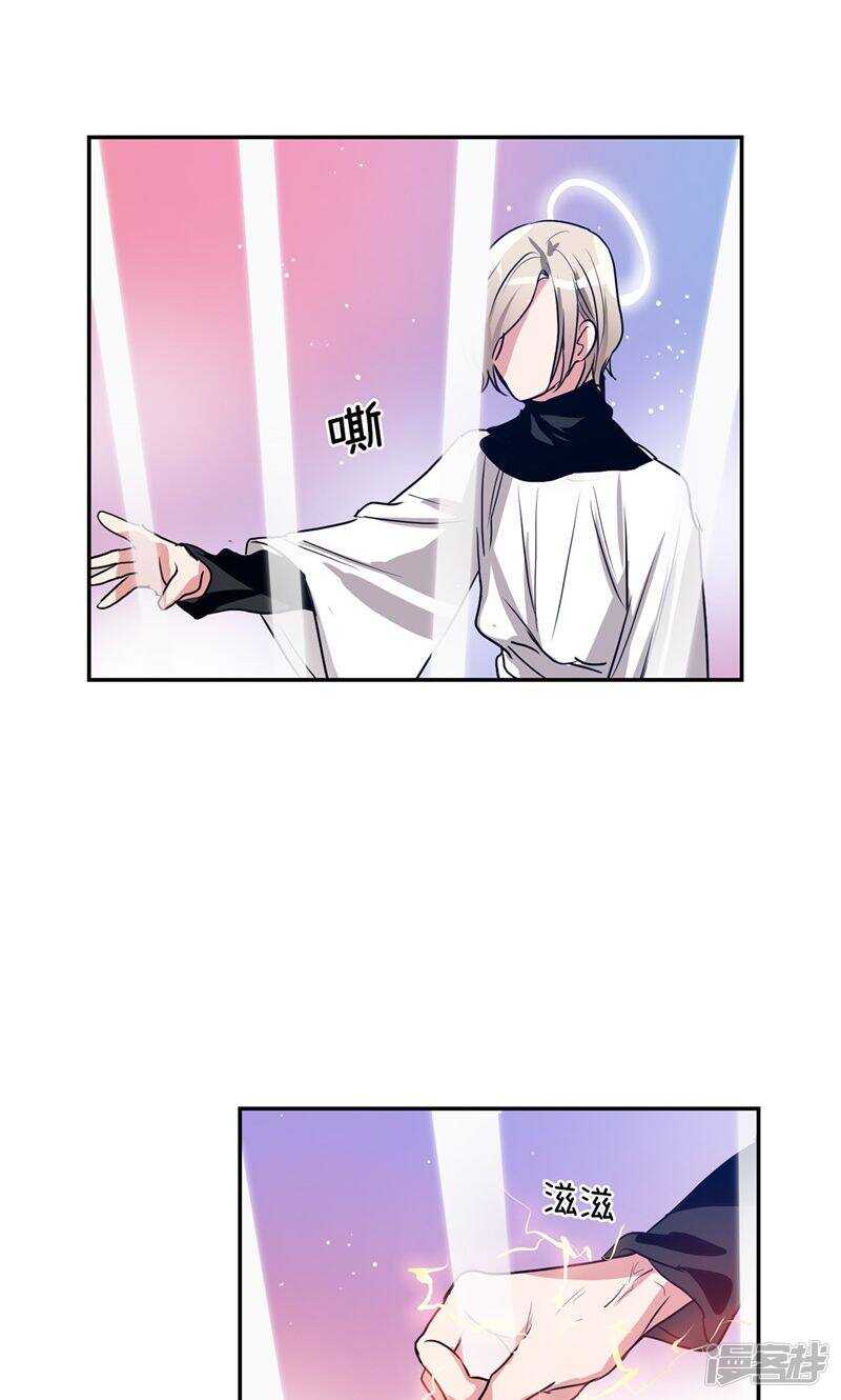 🍚洗碗大魔王 第147话 天界的审判 第20页