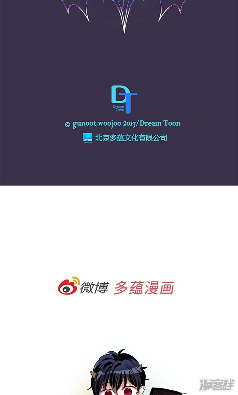 🍚洗碗大魔王 第151话 尚未打开的心结 第21页